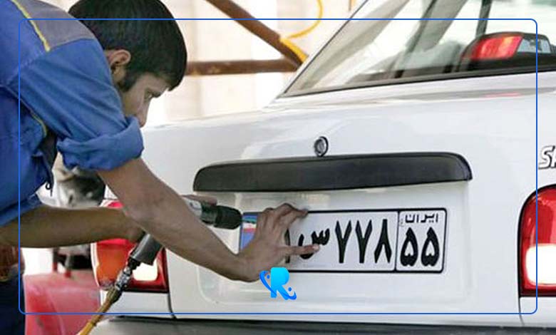 تعویض پلاک خودرو چیست؟