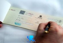 استعلام چک برگشتی