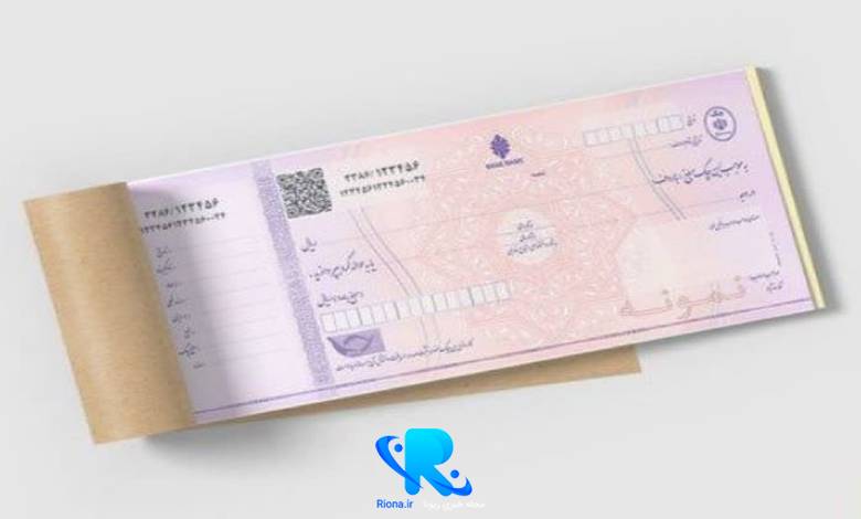 نحوه استعلام چک قدیمی با پیامک