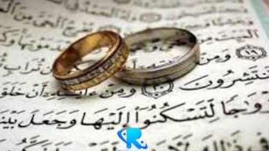 ازدواج موقت: متن و نحوه خواندن صیغه موقت
