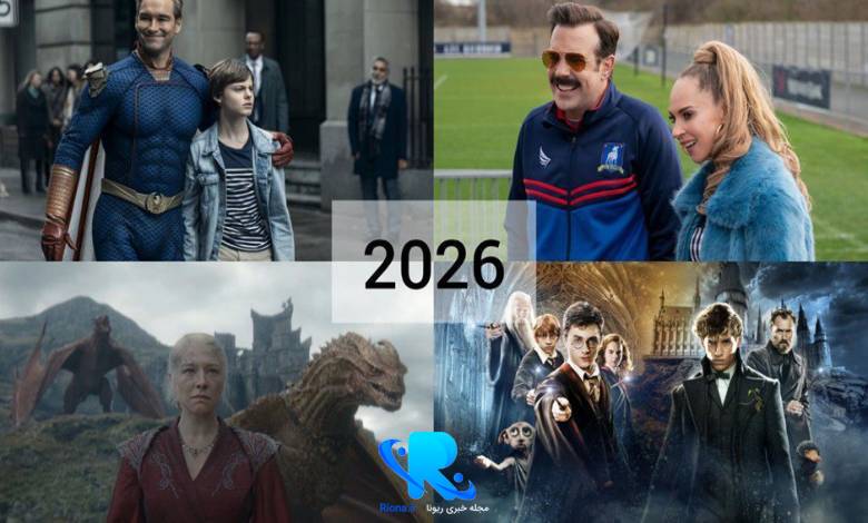 بهترین سریال های 2026