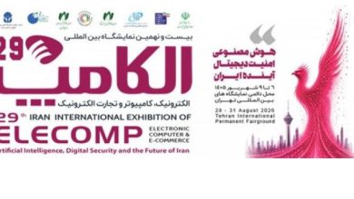 الکامپ 1405